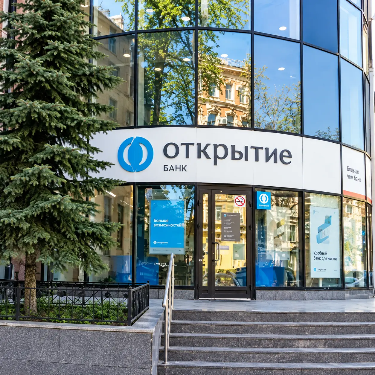 Банк ПАО ФК «Открытие»