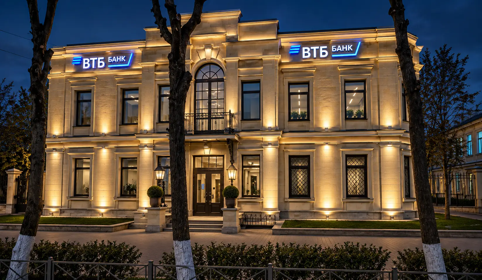 ВТБ Банк — пр-т 25 Октября