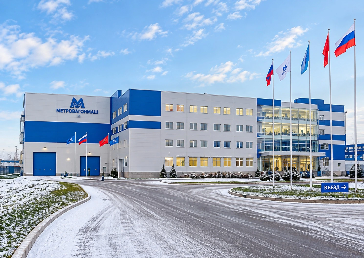Завод штампованных компонентов и сервисного металлоцентра