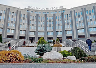 Больница св. Георгия
