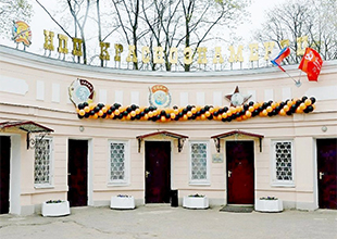 НПП Краснознаменец